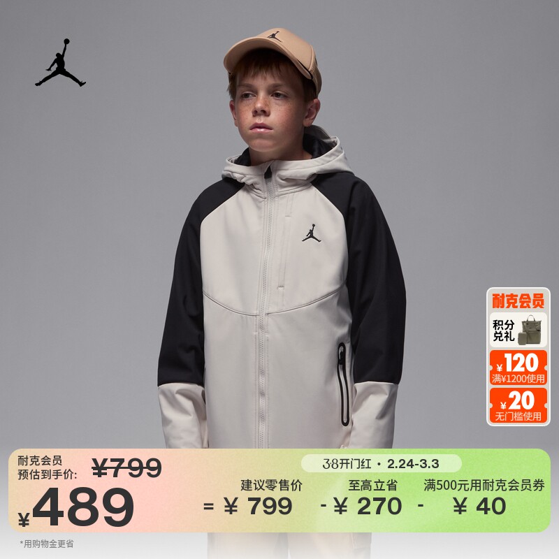 耐克乔丹大童户外三防夹克冬季新款男童加绒外套JORDAN IQ9984