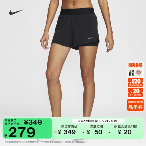 Nike耐克二合一女子中腰跑步短裤