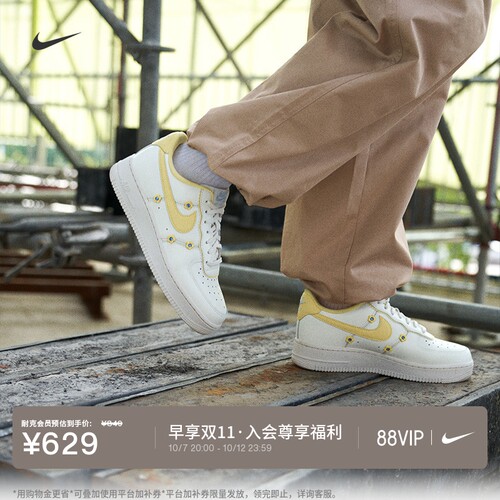 Nike耐克空军一号女子平底运动鞋