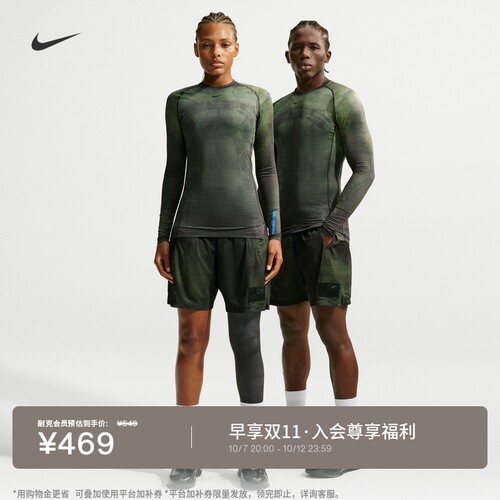 Nike耐克杜兰特男子针织短裤