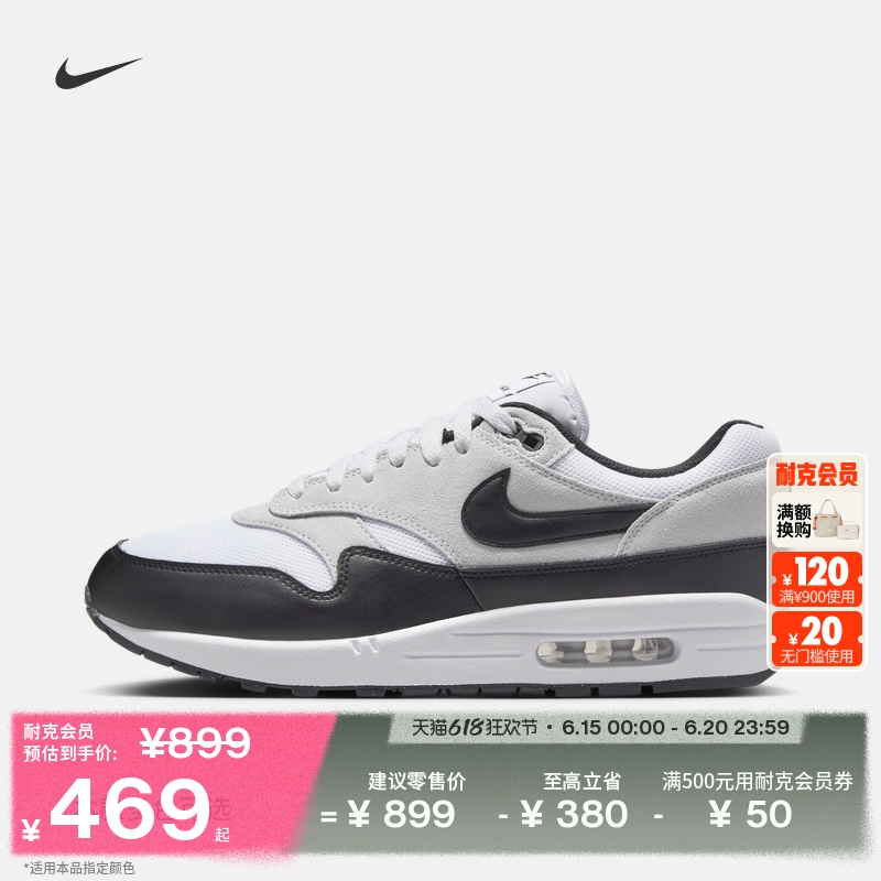 Nike耐克官方AIR MAX 1男子运动鞋夏季气垫鞋低帮轻便缓