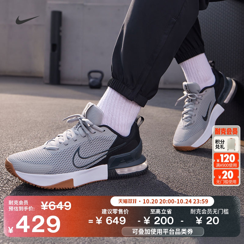 Nike耐克AlphaTrainer男训练鞋