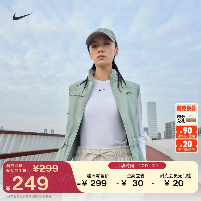 耐克女子训练长袖上衣春季举重速干紧身NIKE PRO DRI-FIT FV7846,运动服/休闲服装,运动T恤,淘宝优惠券,粉丝福利购,淘宝优惠卷