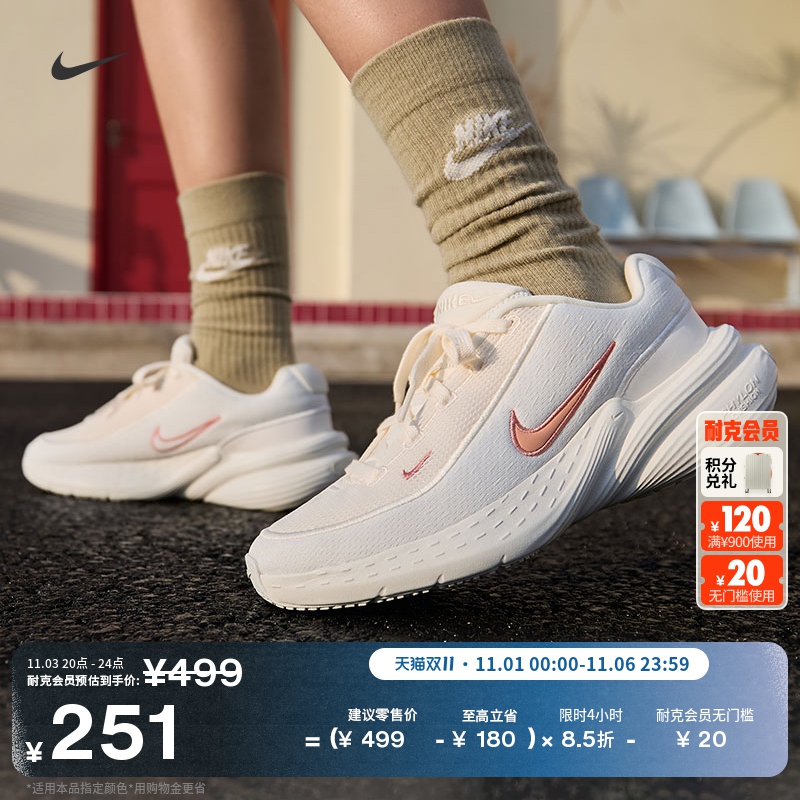 Nike耐克透气轻便女运动鞋厚底鞋