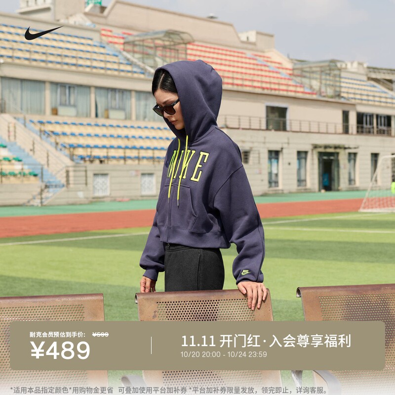Nike耐克超宽松女子中克重连帽衫