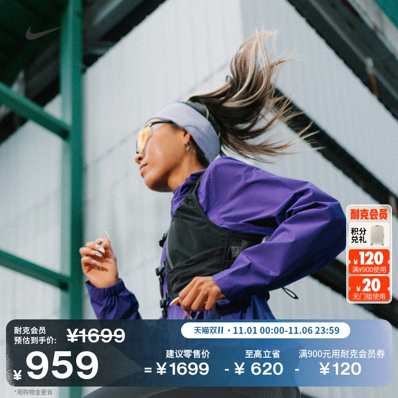 Nike耐克防风防泼水女子跑步夹克