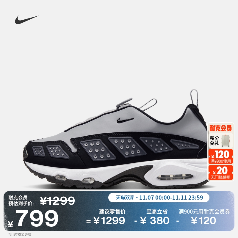 Nike耐克缓震反光女运动鞋气垫鞋