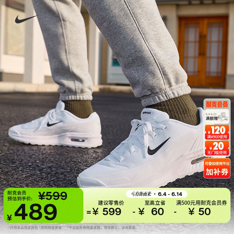 耐克男子轻便透气气垫鞋秋季缓震运动鞋NIKE AIR MAX BIA IO9416