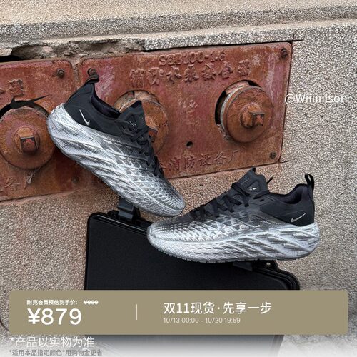 Nike耐克透气缓震男子低帮运动鞋