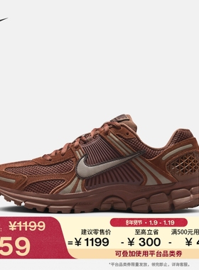 耐克迈柔女子透气轻便运动鞋冬季反光NIKE ZOOM VOMERO 5 HQ0458