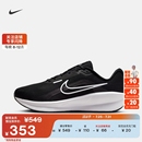 FJ1284 Nike耐克官方DOWNSHIFTER 13男子公路专业跑步鞋 宽版 夏季
