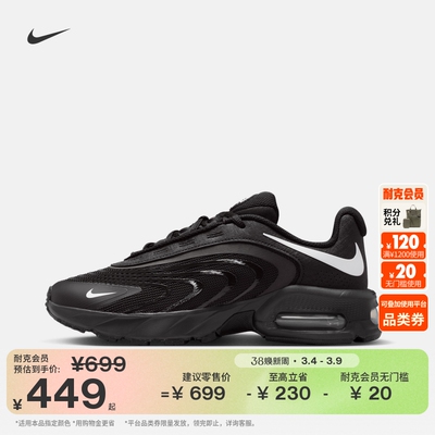 Nike耐克透气缓震女运动鞋气垫鞋