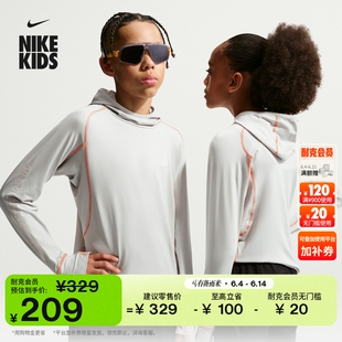 耐克大童户外轻薄长袖防晒衣夏季男女童针织NIKE ACG IF1707