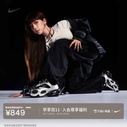 Nike耐克AMMUSE女运动鞋气垫鞋