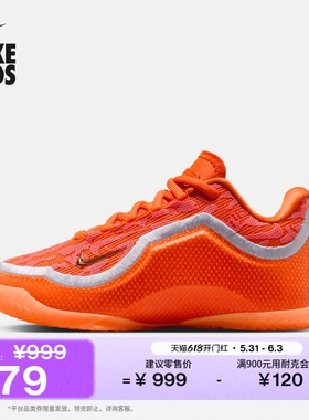 Nike耐克官方LEBRON XXIII FK 詹姆斯大童篮球鞋IV4874