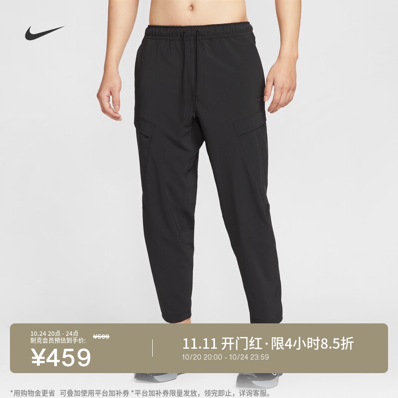 Nike耐克UNLIMITED速干男子长裤