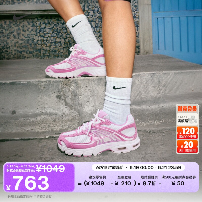 Nike耐克透气女子运动鞋气垫鞋