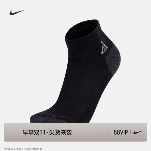 Nike耐克ACG户外速干运动短袜1双