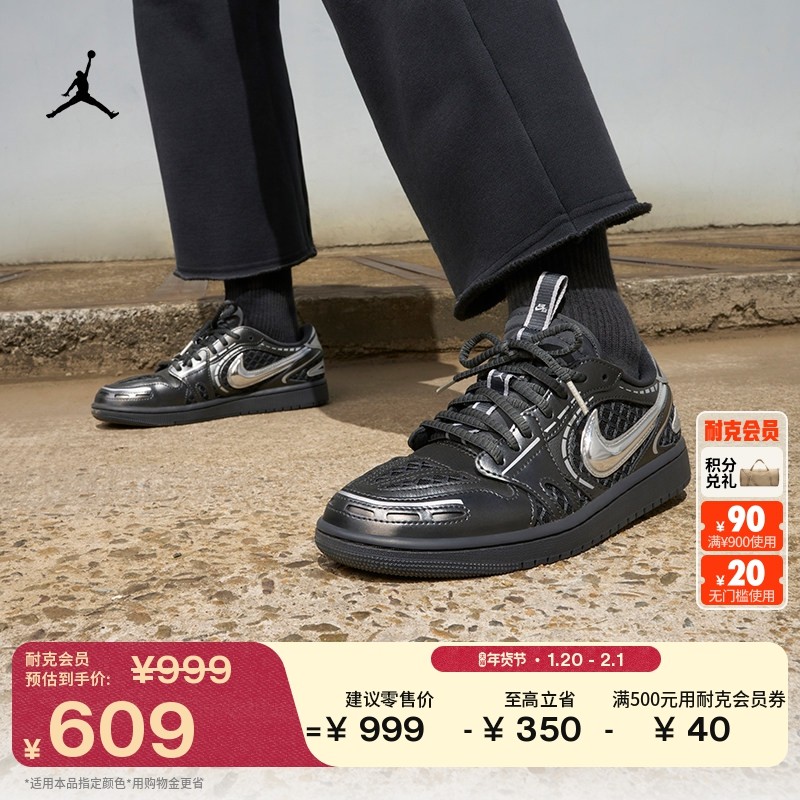 耐克乔丹女子轻便AJ1板鞋春季透气低帮平底运动鞋JORDAN HQ2186,运动鞋new,板鞋,淘宝优惠券,粉丝福利购,淘宝优惠卷