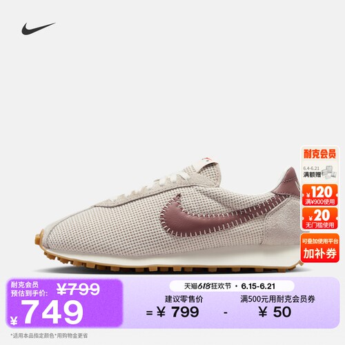 Nike耐克复古跑鞋风透气女运动鞋