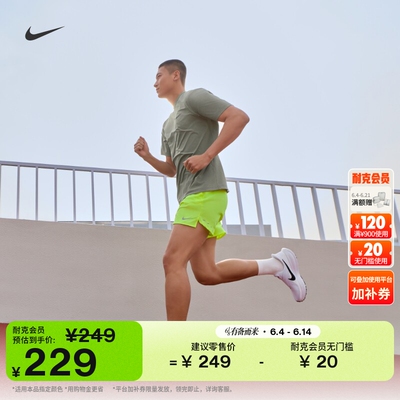 Nike耐克HYVERSE速干男短袖上衣