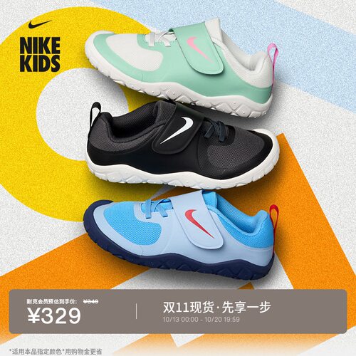 Nike耐克宝宝稳幼童易穿脱运动鞋