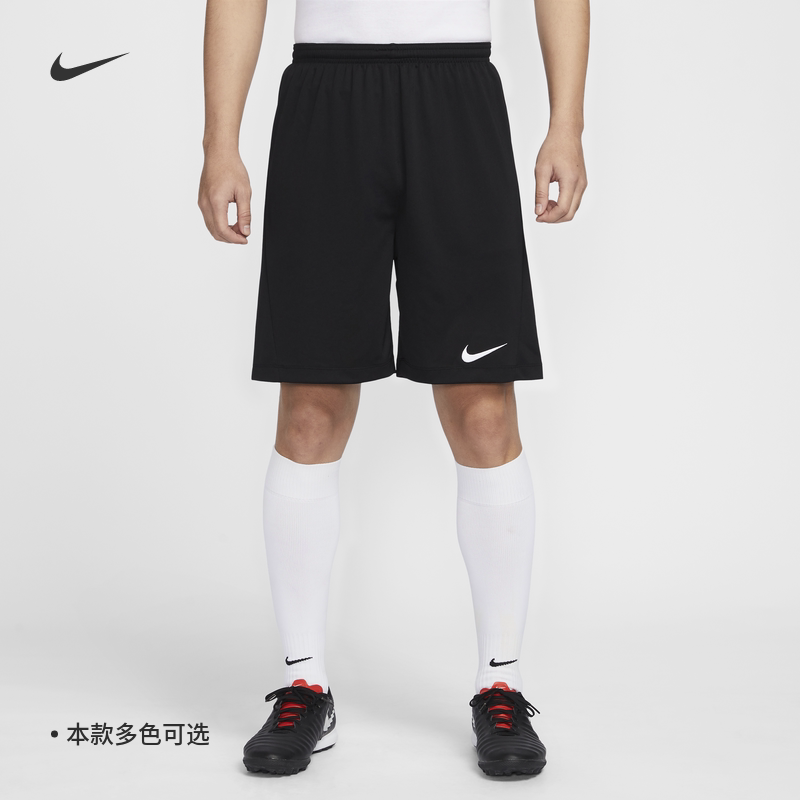 耐克男子速干短裤舒适运动裤NIKE DRI-FIT IB8654