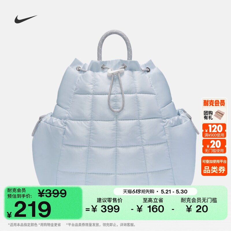 耐克勾实用泡芙包收纳可调节肩带双肩包书包NIKE PUFFLE 