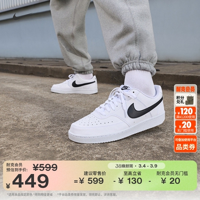 Nike耐克低帮透气男子运动鞋板鞋