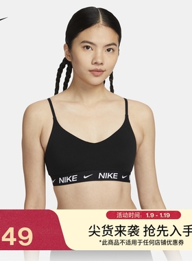 耐克女子速干衬垫运动内衣春季可调节低强度支撑NIKE INDY FD1063