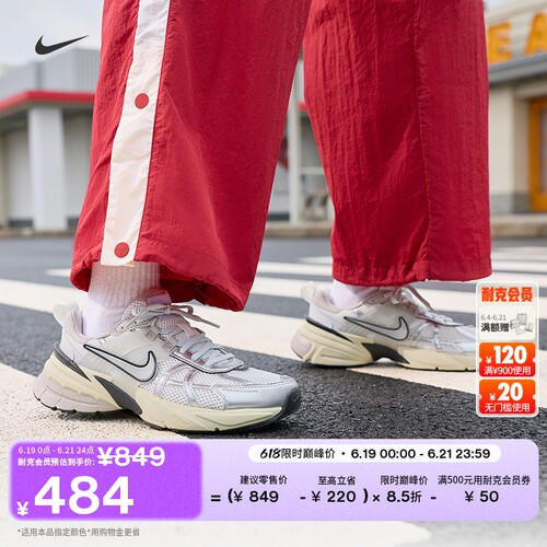 Nike耐克V2K反光装饰女子运动鞋