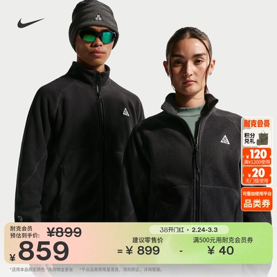 Nike耐克ACG男子开襟摇粒绒夹克