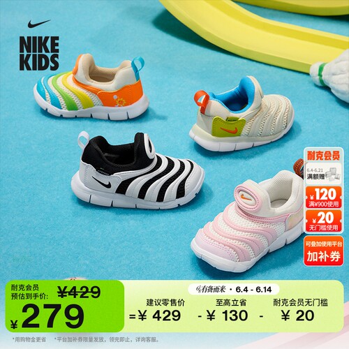 Nike耐克毛毛虫透气婴童运动鞋