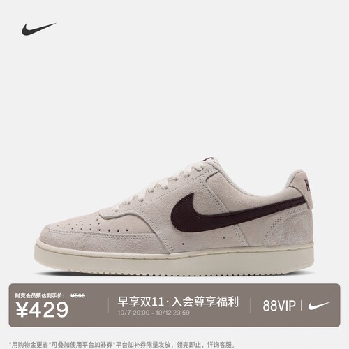 Nike耐克翻毛皮板鞋低帮女运动鞋