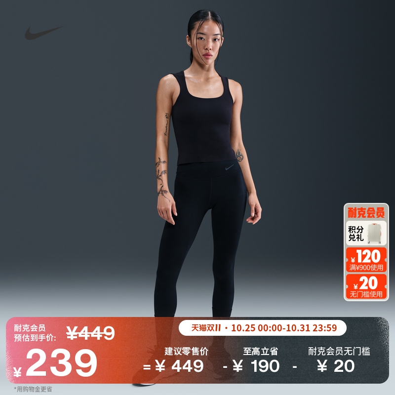 耐克女子紧身九分裤举重速干高腰拼接柔软运动裤NIKE ONE HV2293
