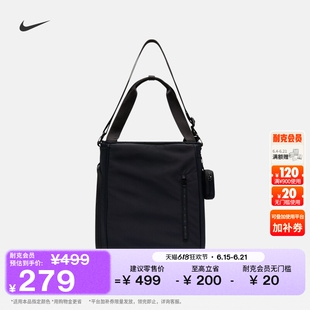 耐克实用托特包收纳拉链口袋隔层NIKE COMMUTE FZ6130