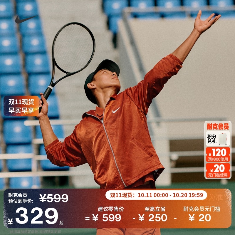 耐克男子透气专业网球短裤梭织轻便速干运动裤NIKE SLAM HM6741