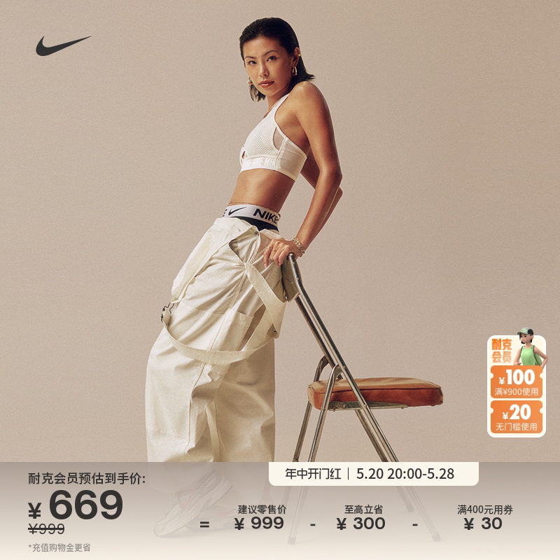 Nike耐克男/女滑板背带裤