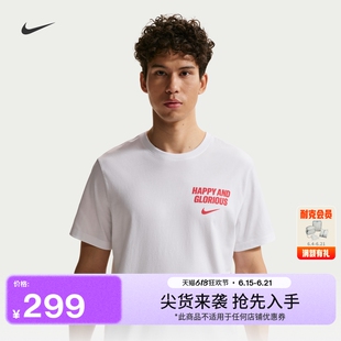 耐克英格兰队男子足球短袖T恤夏季纯棉半袖经典NIKE IQ2275