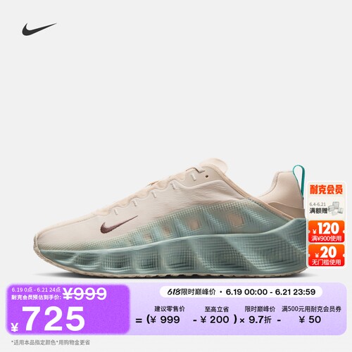 Nike耐克透气轻便男运动鞋厚底鞋