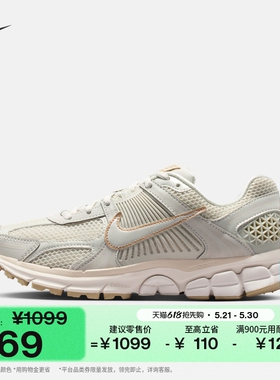 耐克迈柔女子反光装饰运动鞋夏季复古跑鞋风NIKE VOMERO 5 IB8929