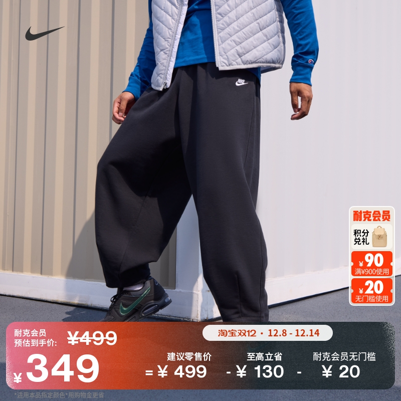 Ϳӽɳ㶬OVERSIZE編ʽëȦNIKE HJ1823 698Ԫ2(349Ԫ/)