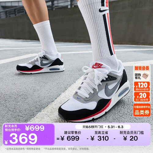 Nike耐克复古男子运动鞋气垫鞋