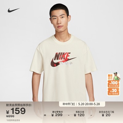 Nike耐克男子T恤夏季新款