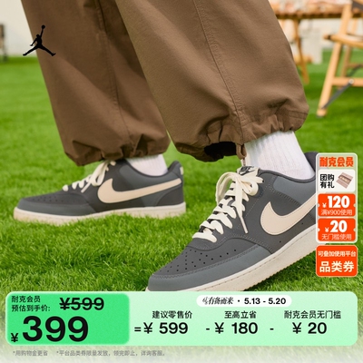 Nike耐克低帮透气男子运动鞋板鞋