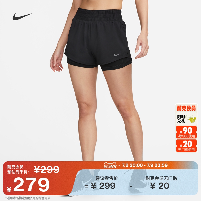 耐克女子二合一速干短裤秋季中腰运动裤训练柔软NIKE ONE D
