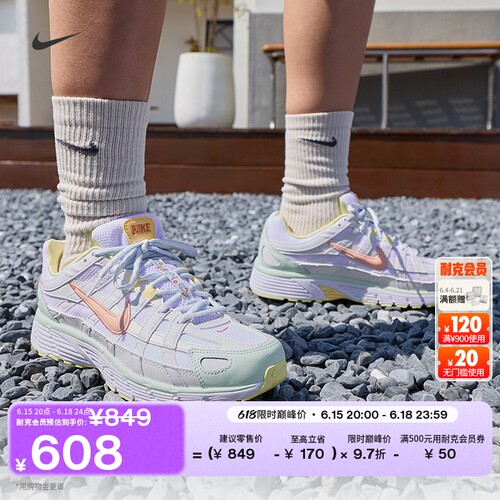 Nike耐克P-6000透气女子运动鞋