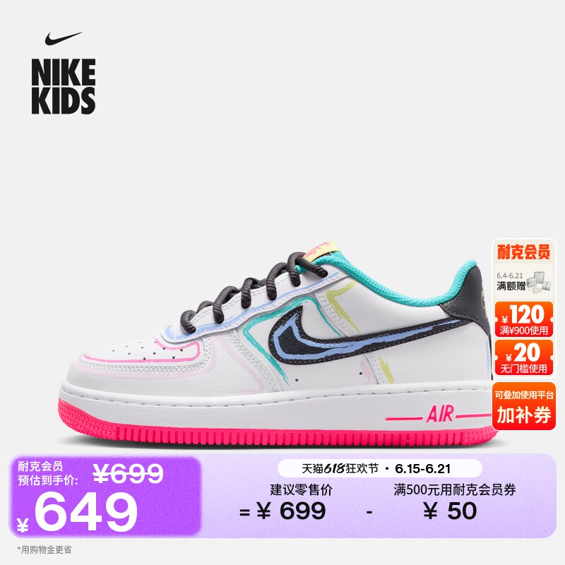 耐克空军一号大童平底运动鞋夏季新款男女童板鞋NIKE AF1 IU3252