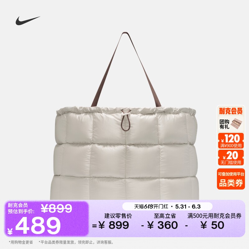 耐克实用超大号泡芙包收纳时尚托特包NIKE PUFFLE IQ7682