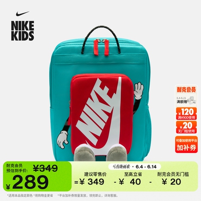 Nike耐克实用收纳儿童双肩包书包